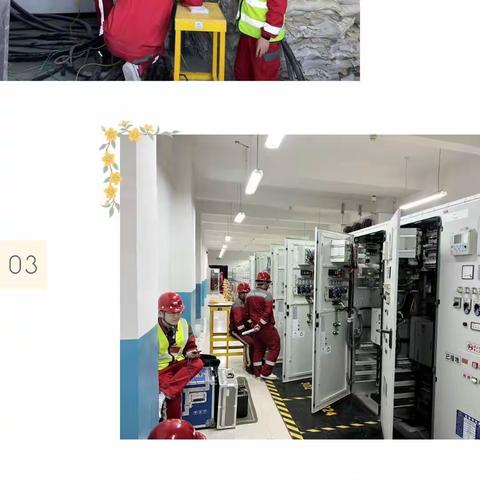 检修进行时 致敬最美的你，（综合管理部宣）