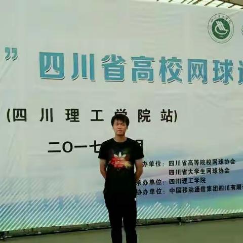 孙海东个人简历