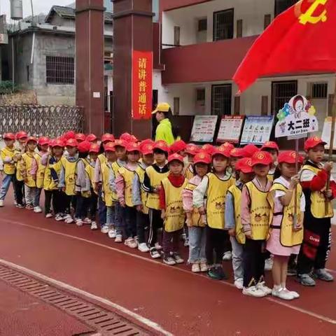 走进小学 . 感悟成长——赫章县城关镇河边幼儿园活动报道