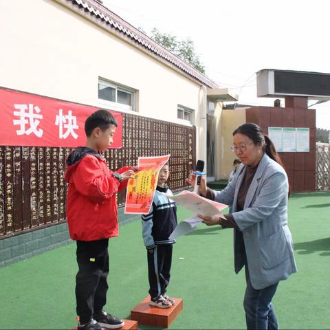 落实“双减”减负担，关注健康强体魄——府谷县第一小学趣味运动会