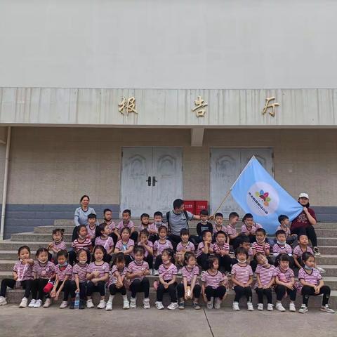 走进小学 体验成长——幼小衔接活动之参观小学