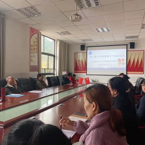 『落实“双减”政策 抓质量谋发展』——城北学校六年级教育教学质量研讨会