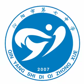 梦想在这里起航 ——沁阳市第七中学新初一招生