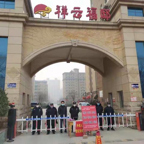 大名县住建局全力以赴防控新型肺炎疫情