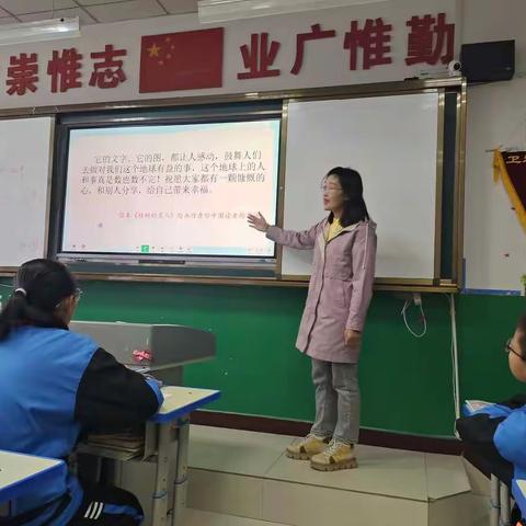 任玉霞老师的公开课