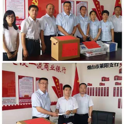 服务乡村振兴，共建再上新台阶