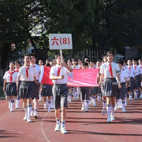 杨拼搏精神，展青春风采，——仙居实验小学六（8）班线上线下运动会开始啦！！！