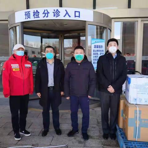 凝心聚力 共抗疫情— —中国工商银行长春自由大路支行在行动