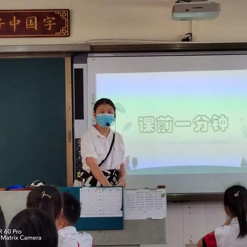 梁少韵语文公开课《拍手歌》听课活动