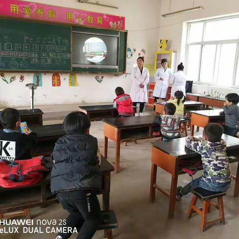 2019.11.1《邺城镇卫生院走入校园》马营村小学