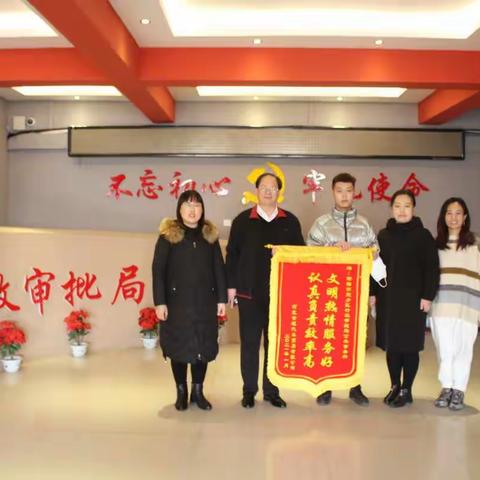 优质服务暖人心                                真诚感谢送锦旗