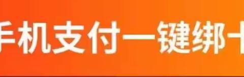 农行古田翠屏湖支行：日常厅堂提升客户掌银使用体验，培养客户掌银使用习惯