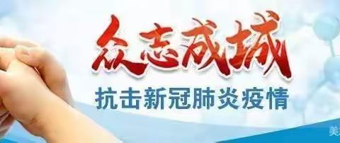 乘风街道为民党支部抗原检测盒送上门 贴心服务暖人心