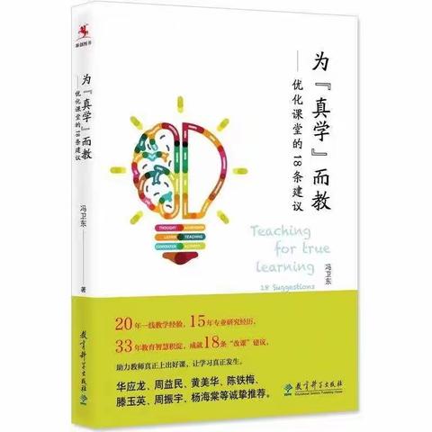 “共读好书，智慧育人，以更美的姿态成长” ---弥勒市小学语文教学师带徒工作室开展暑假共读好书活动