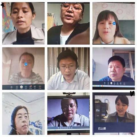 线上巡课重实效 云端教研促成长﻿——市教科所康恒印老师巡视邱县实验小学线上教学