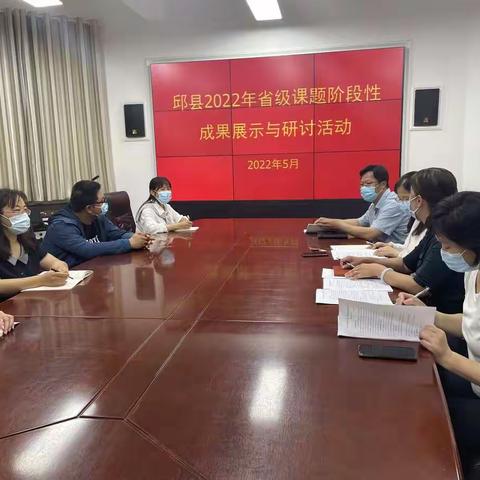 教育科研的美篇