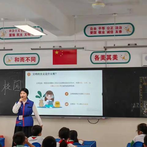 丹州小学宣讲活动