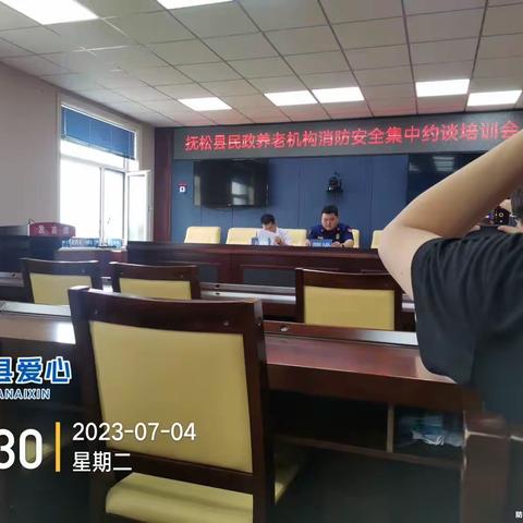 丁丁国爱养老院消防整改说明