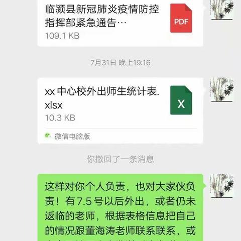 让我们行动起来，共抗疫情