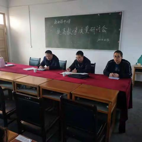 杜曲镇召开提升教学质量座谈会