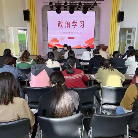 南蔡中心幼儿园政治学习