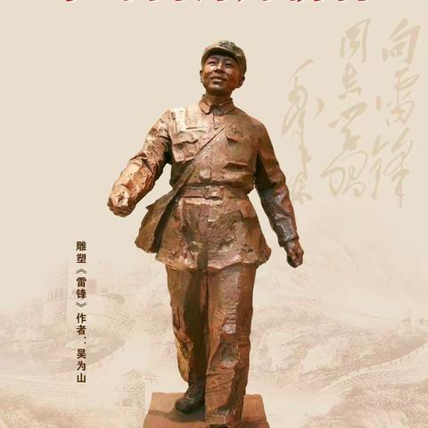 大名镇贵乡社区 “学雷锋 树新风”志愿服务，践行新时代排头兵“我是雷锋”
