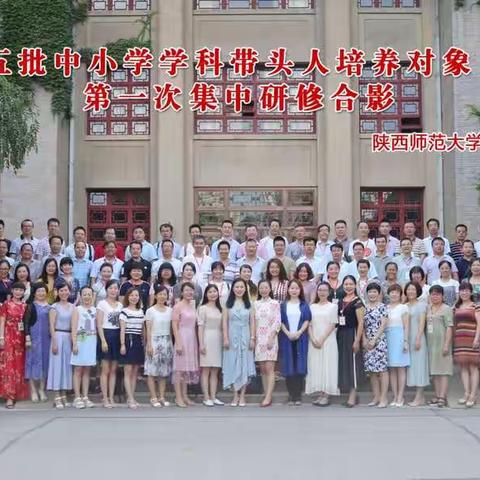 秦晓梅工作坊简报第1期 ——路在脚下 梦在远方