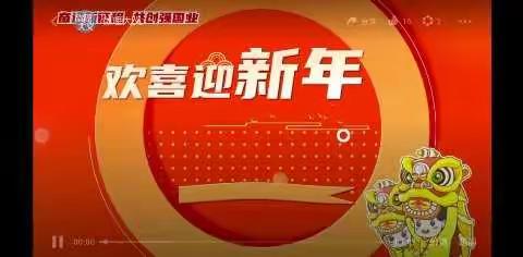 学习微互动｜“奋进新征程 共创强国业”新春线上打卡挑战赛等你参加！