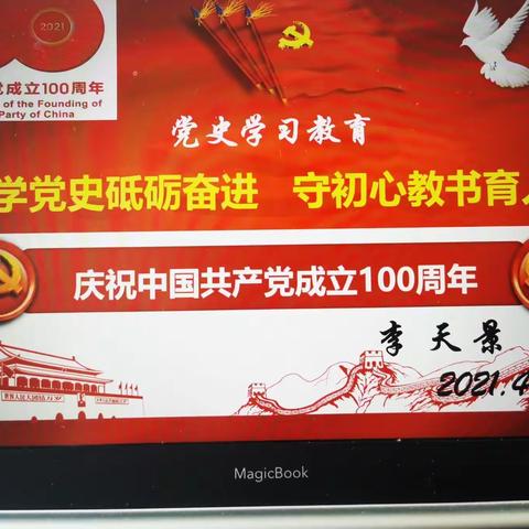 区委老干部局离退休干部志愿服务宣讲团到西贾中心学校开展党史学习教育