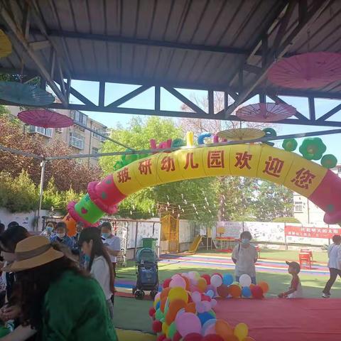 六一儿童节，与你“童”乐——玻研幼儿园六一儿童节美篇