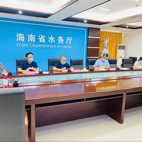 黄玮副厅长组织参加大中型灌区续建配套与现代化改造建设进度及问题整改情况视频会