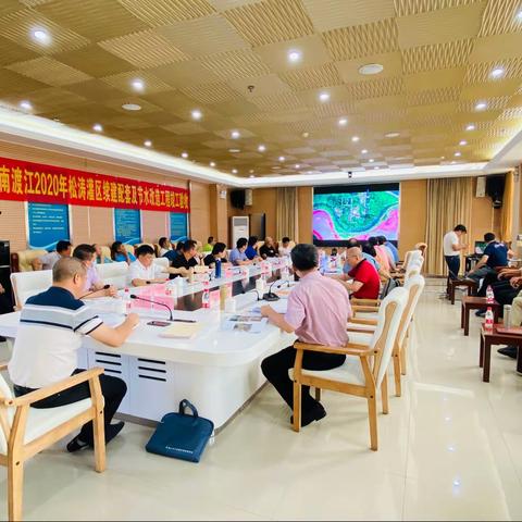 海南省南渡江2020年度松涛灌区续建配套与节水改造工程完成竣工验收