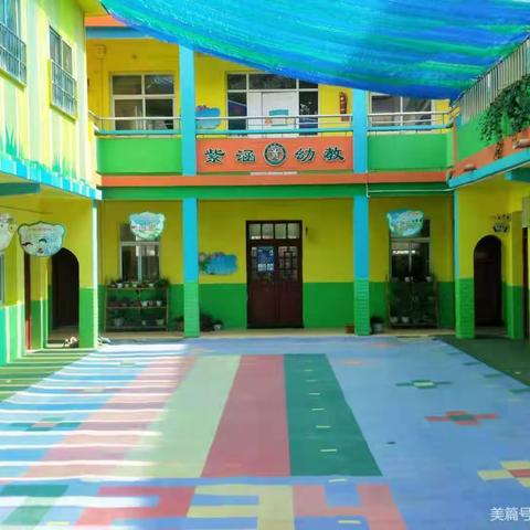 紫涵幼儿园小一班期末汇报