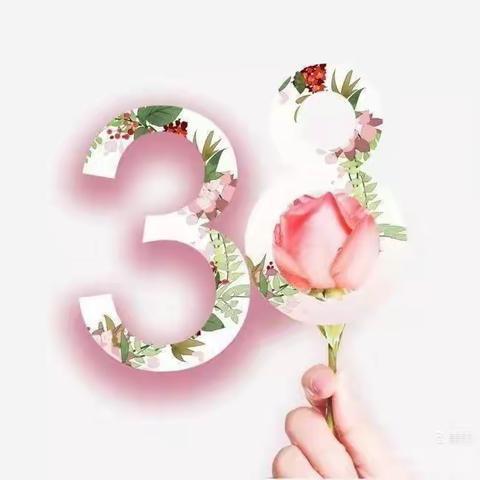 紫涵幼儿园中班女神节活动