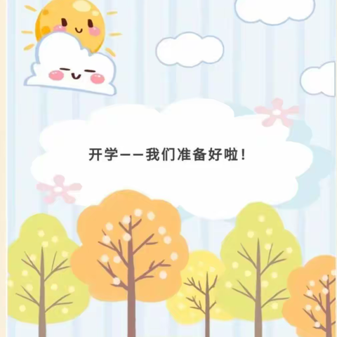 🌻小班🌻👧👦周五时光！🌞