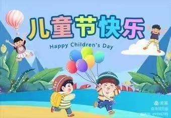 “快乐的六一，七彩的童年”——鹅掌坦幼儿园儿童节活动美篇