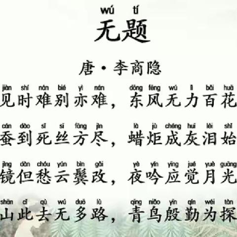 《无题》