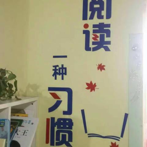 群星科学艺术幼儿园