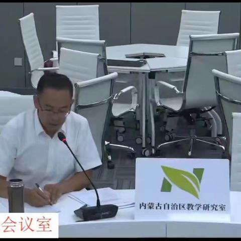 悟统编教材精髓，为学生发展奠基—全区民族语言授课学校高中统编历史教材培训设计与指导