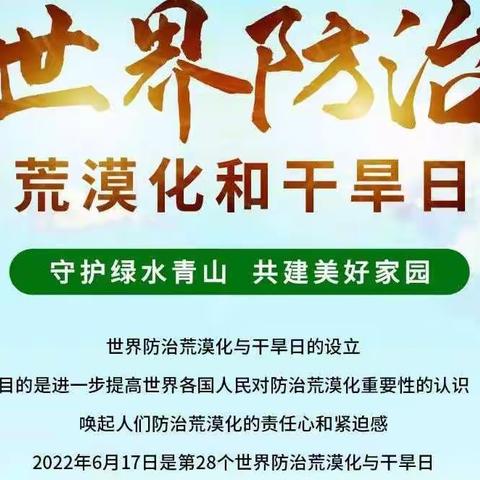 鄢陵康盈环保环卫工作日报（2022年6月17日）