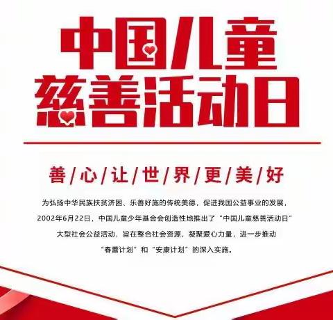 鄢陵康盈环保环卫工作日报（2022年6月22日）