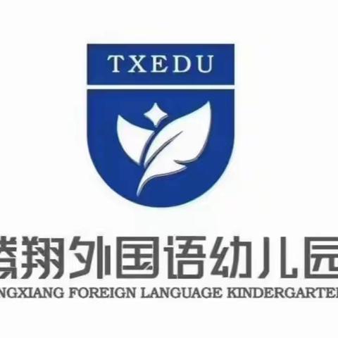 近期，多地疫情反扑！腾翔外国语幼儿园温馨提醒：战疫仍在继续，疫情防控不放松！