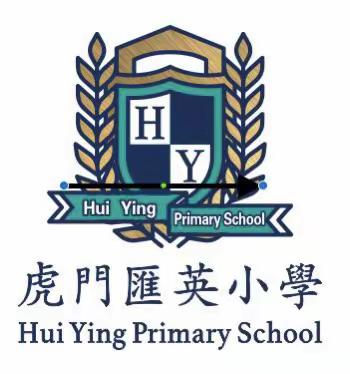 好消息！东莞市虎门汇英小学线下招生火热进行中