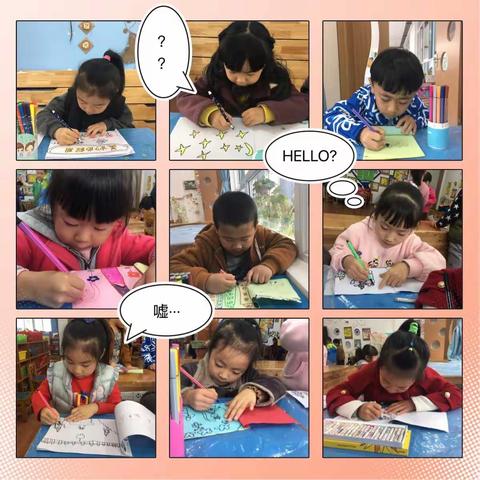 神奇世界伴成长