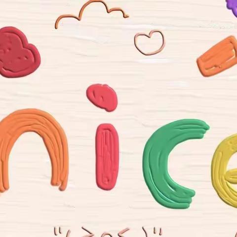 多彩春日记录篇