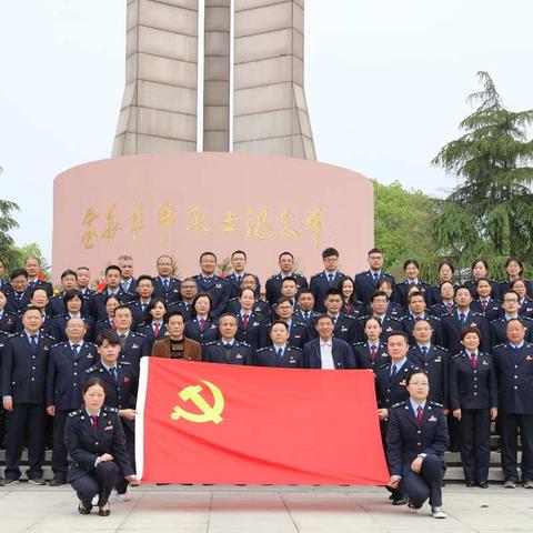 “我在烈士纪念园  学党史 祭英烈 铭初心 开新局” ——开发区税务局、婺城区税务局联合开展主题活动