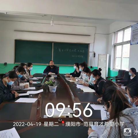 乌恰县膘尔托阔依乡小学举办三区各校书记校长思政课讲课比赛