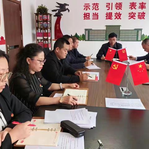 公司机关第四支部学习贯彻全国“两会”和公司年度工作会议精神