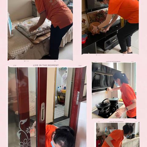 省直机关三爻社区荣华欢乐颂“敲门行动”深入人❤️