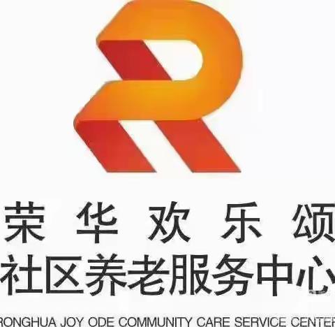 西安藻露堂中医医院专家进社区活动